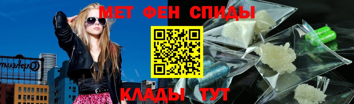 АМФ 97% Алейск