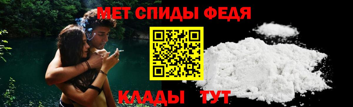 Алейск  АМФЕТАМИН  Вход с VPN  Amphetamine 97%  Амфетамин 