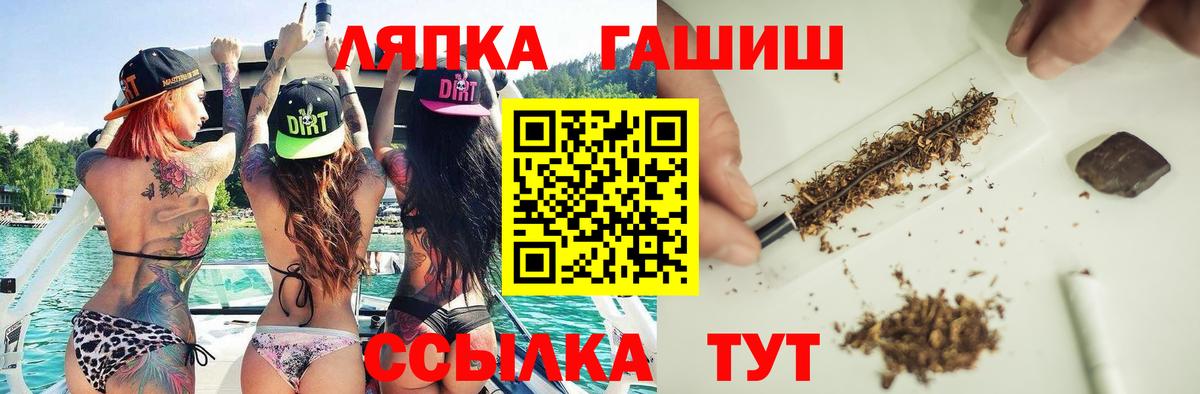 ГАШ Изолятор  Вход с VPN  закладки  ГАШИШ убойный  Алейск  ГАШИШ 
