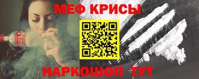 синтетический гашиш Апрелевка