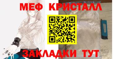 ГАЛЛЮЦИНОГЕННЫЕ ГРИБЫ Апшеронск