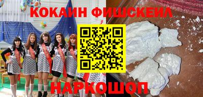 ГАЛЛЮЦИНОГЕННЫЕ ГРИБЫ Апшеронск
