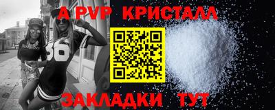 ГАЛЛЮЦИНОГЕННЫЕ ГРИБЫ Апшеронск