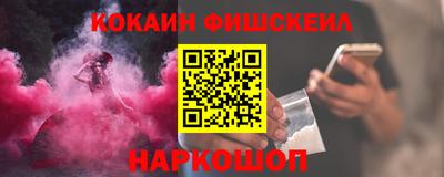 синтетический гашиш Апрелевка