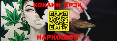 меф Аргун