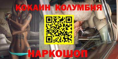 синтетический гашиш Апрелевка