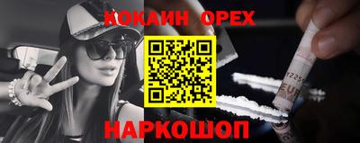 меф Аргун