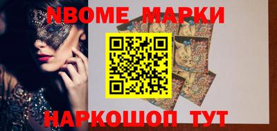 ГАЛЛЮЦИНОГЕННЫЕ ГРИБЫ Апшеронск