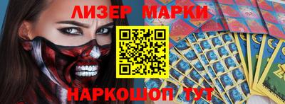 меф Аргун