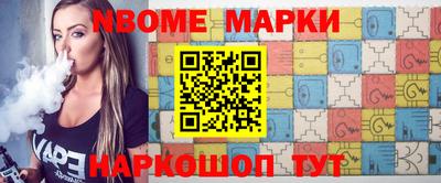 меф Аргун