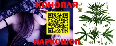 синтетический гашиш Апрелевка
