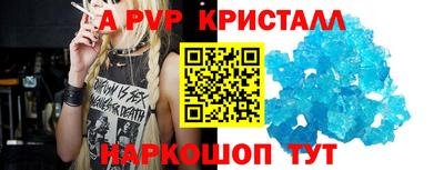 меф Аргун