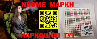 синтетический гашиш Апрелевка
