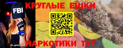 синтетический гашиш Апрелевка