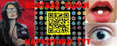 ГАЛЛЮЦИНОГЕННЫЕ ГРИБЫ Апшеронск