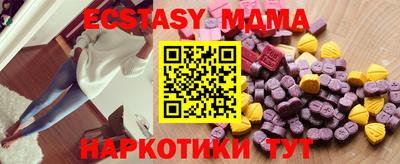 синтетический гашиш Апрелевка