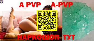 меф Аргун