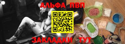 синтетический гашиш Апрелевка