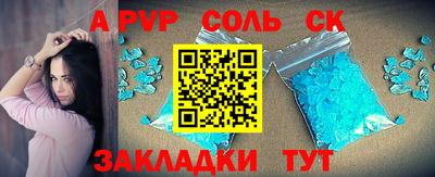 ГАЛЛЮЦИНОГЕННЫЕ ГРИБЫ Апшеронск