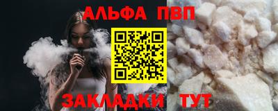 ГАЛЛЮЦИНОГЕННЫЕ ГРИБЫ Апшеронск