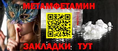 ГАЛЛЮЦИНОГЕННЫЕ ГРИБЫ Апшеронск