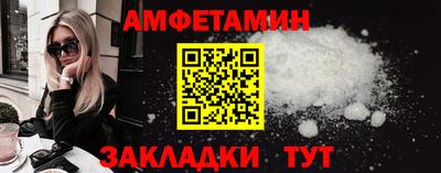синтетический гашиш Апрелевка