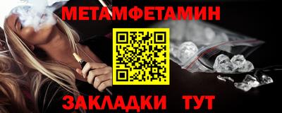 ГАЛЛЮЦИНОГЕННЫЕ ГРИБЫ Апшеронск