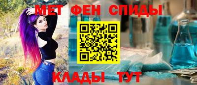 меф Аргун