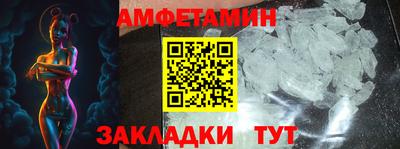 меф Аргун