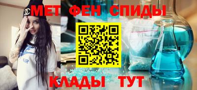 меф Аргун