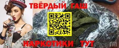ГАЛЛЮЦИНОГЕННЫЕ ГРИБЫ Апшеронск