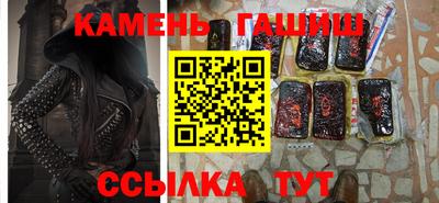 ГАЛЛЮЦИНОГЕННЫЕ ГРИБЫ Апшеронск