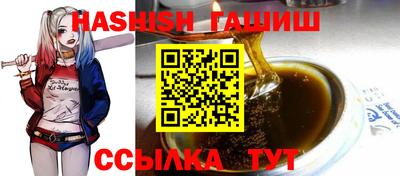 синтетический гашиш Апрелевка