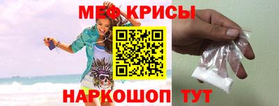 меф Аргун