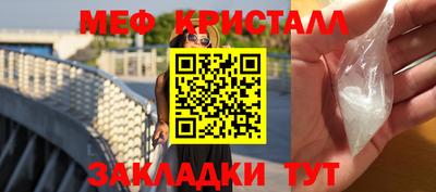 синтетический гашиш Апрелевка