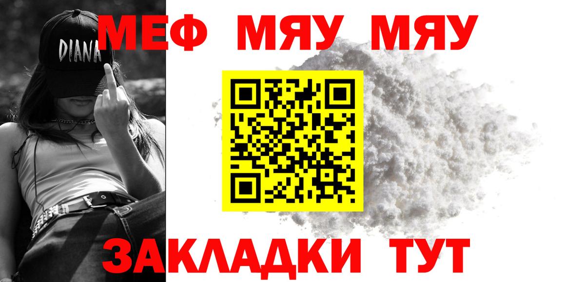 МЕФ мука  МЕФ  Алейск  Вход с VPN 