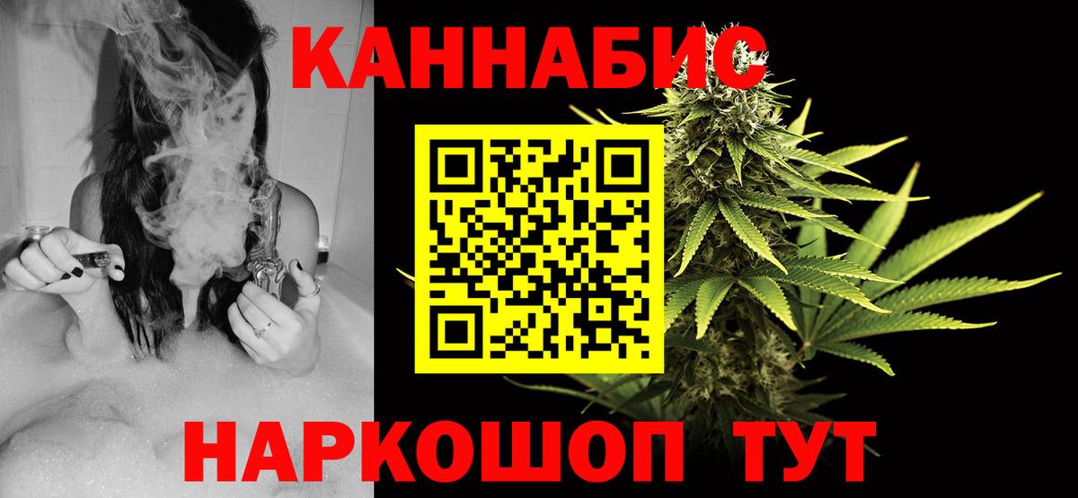 Марихуана VHQ Алейск