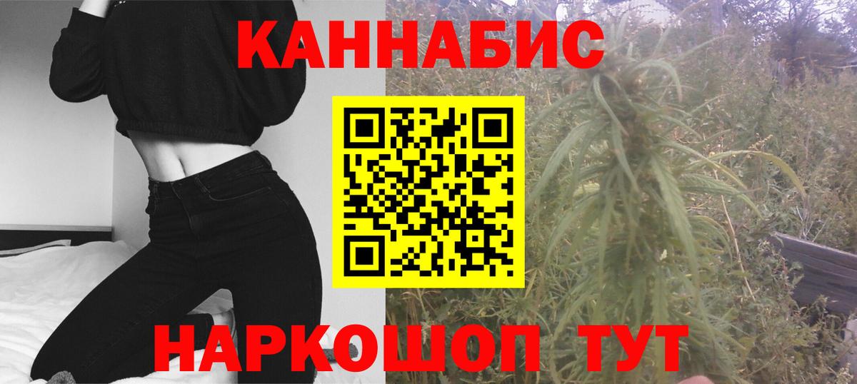 Марихуана индика  Вход с VPN  Марихуана планчик  Шишки марихуана White Widow  Алейск 